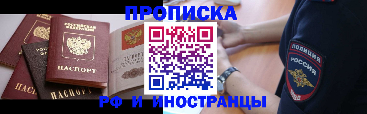 форма 3 в Алтае